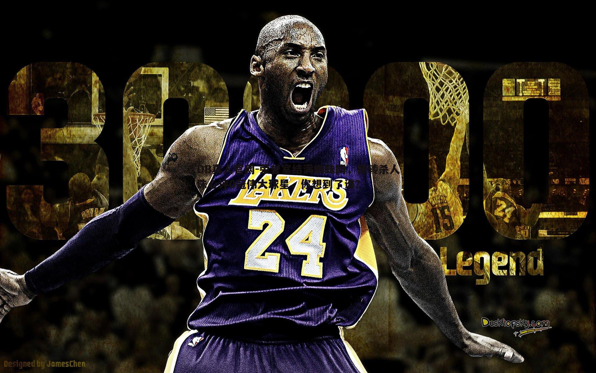 荣誉室结满蜘蛛网,德转杀人诛心评0冠伟大球星,你想到了谁?