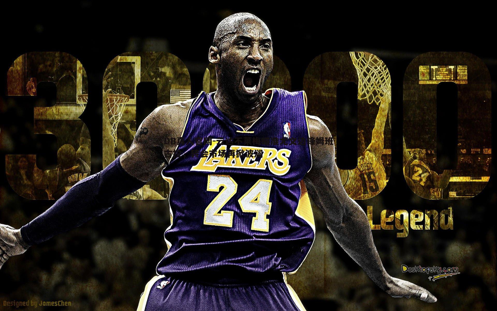 云达不莱梅瞄准尤文边锋姆班古拉,转会市场再掀波澜